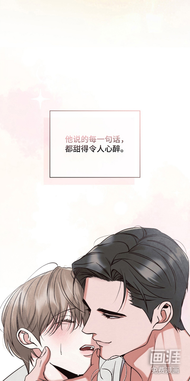 第7话 第19页