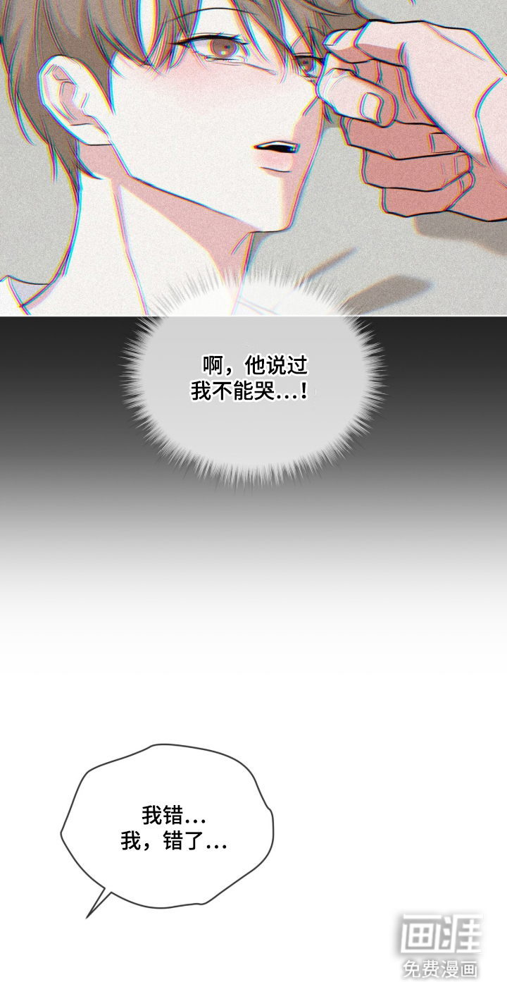 第7话 第10页