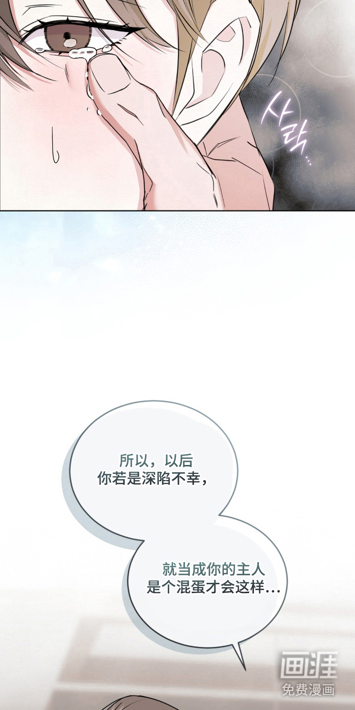 第7话 第14页