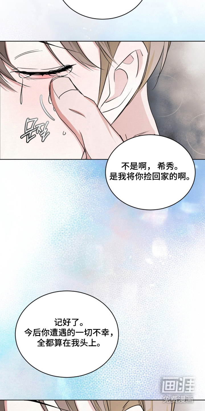 第7话 第13页