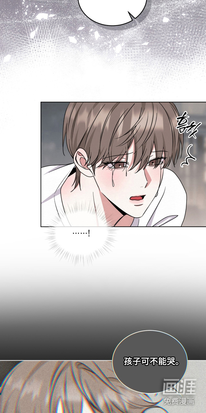 第7话 第9页