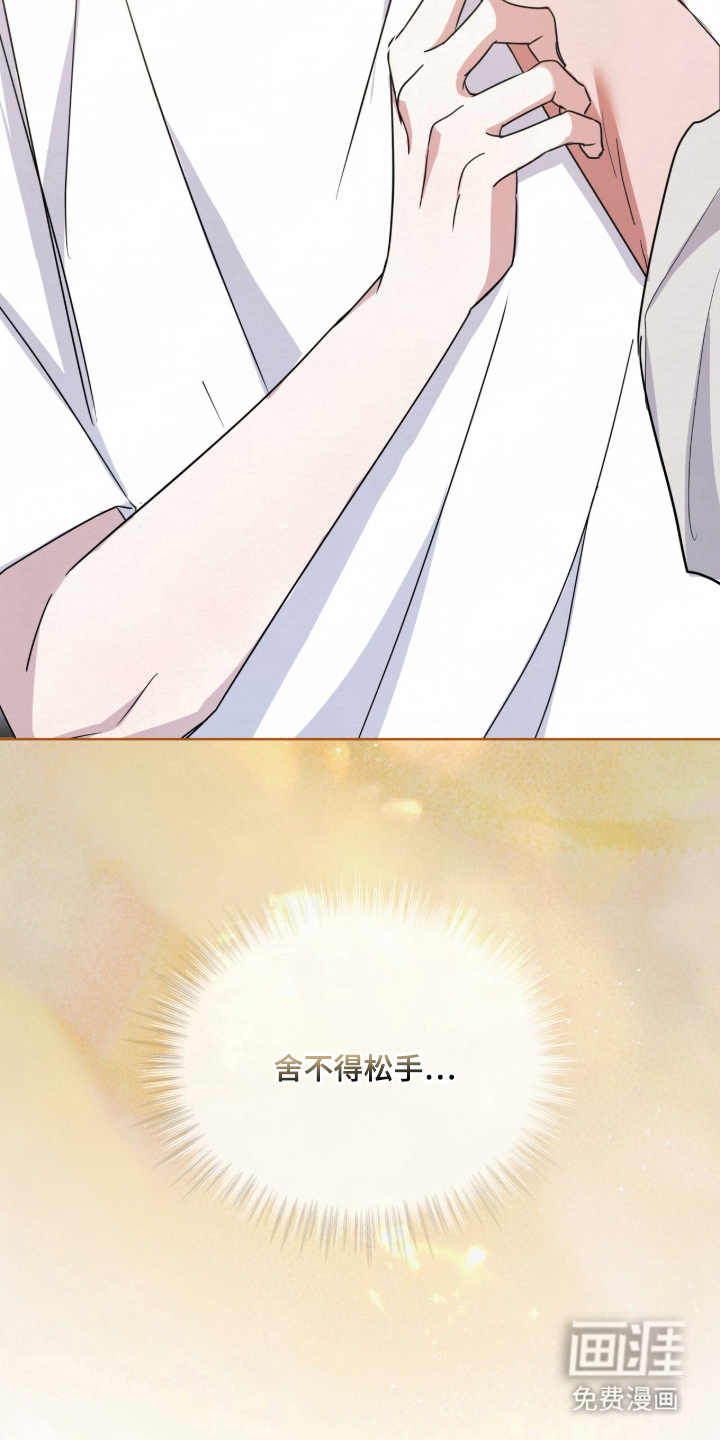第7话 第18页