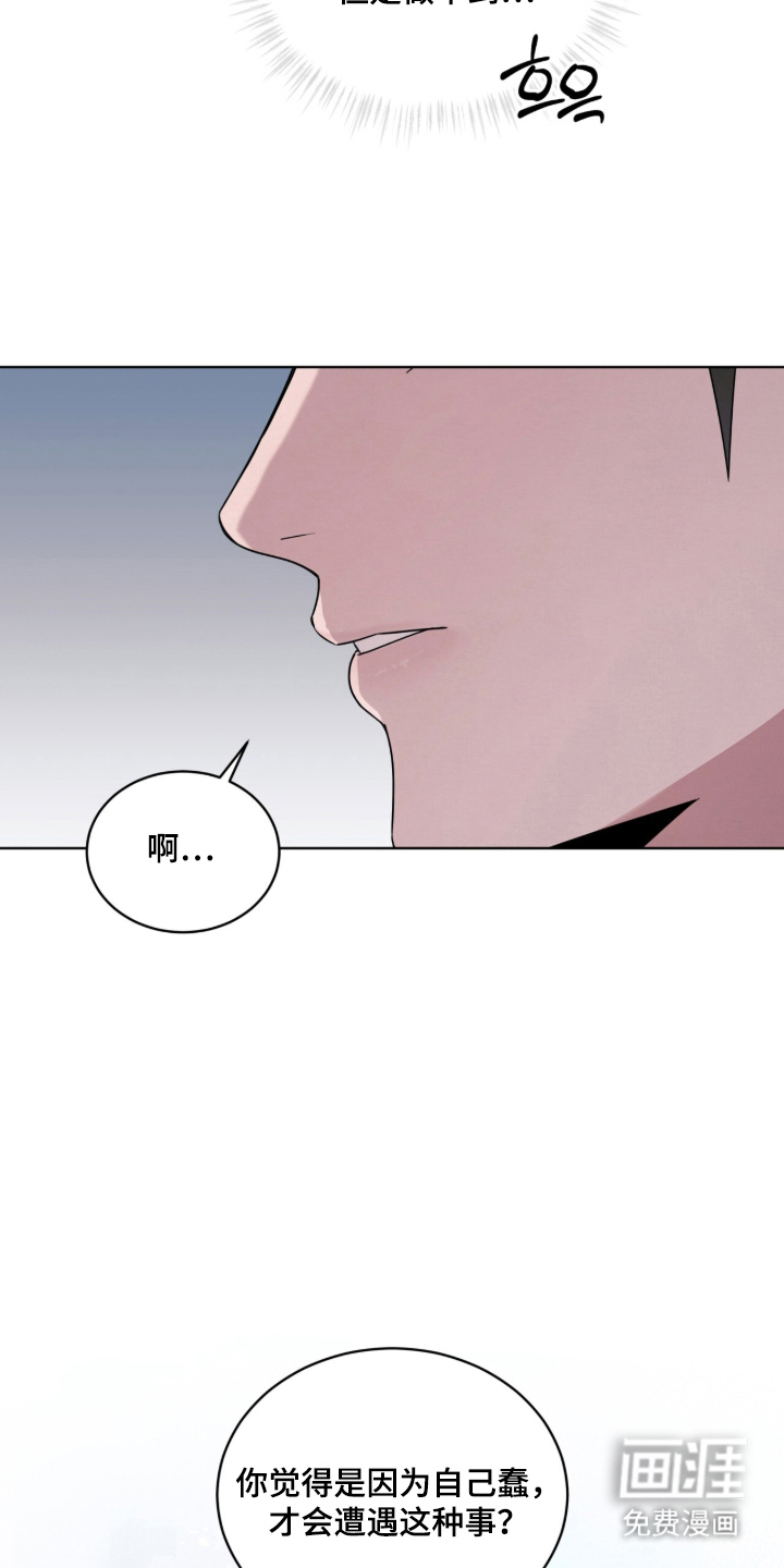 第7话 第12页