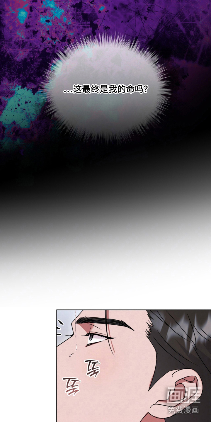 第7话 第7页