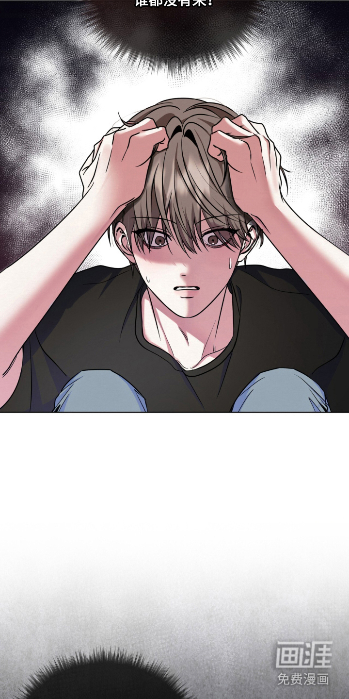 第8话 第15页