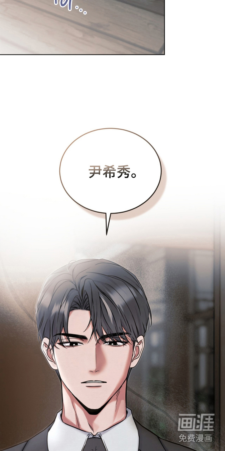第8话 第18页