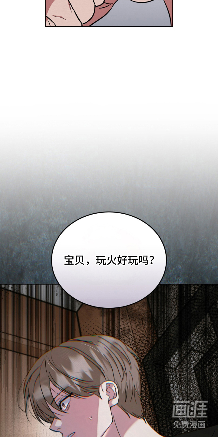 第8话 第22页
