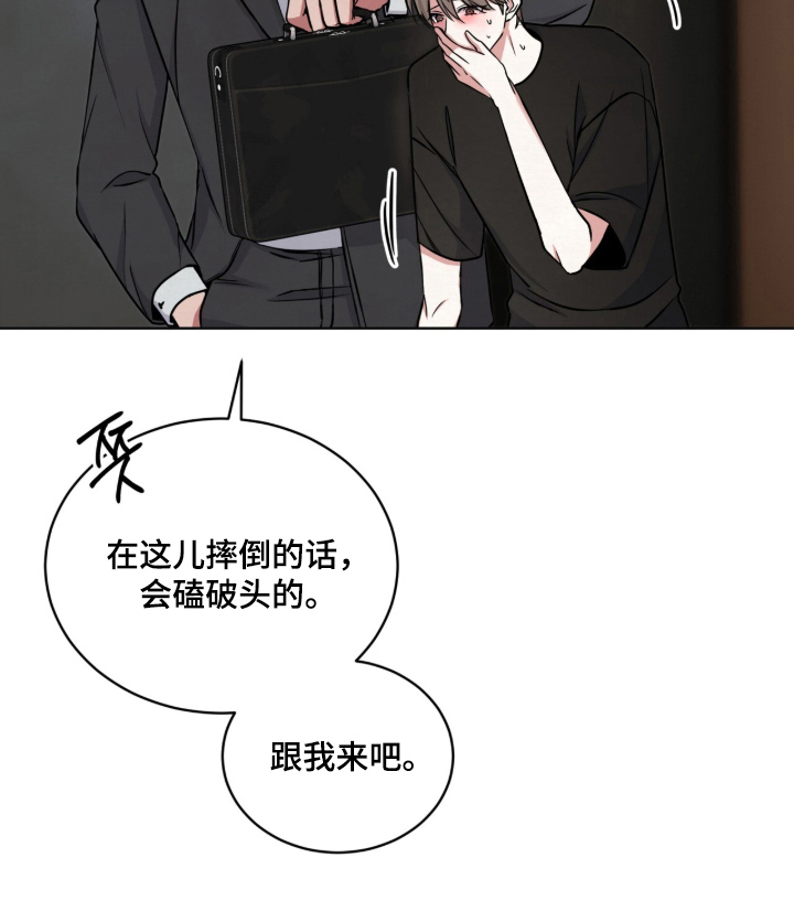 第8话 第25页