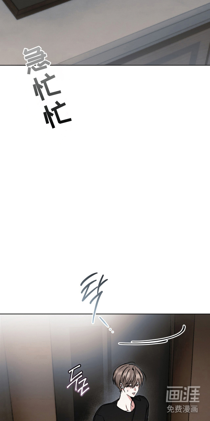 第8话 第9页