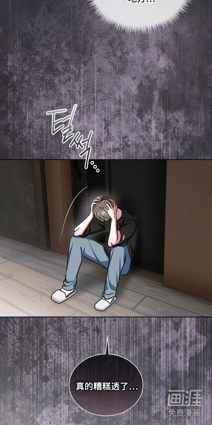 第8话 第12页