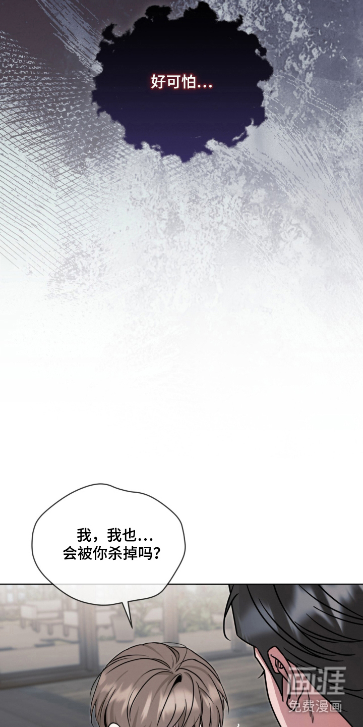 第9话 第26页