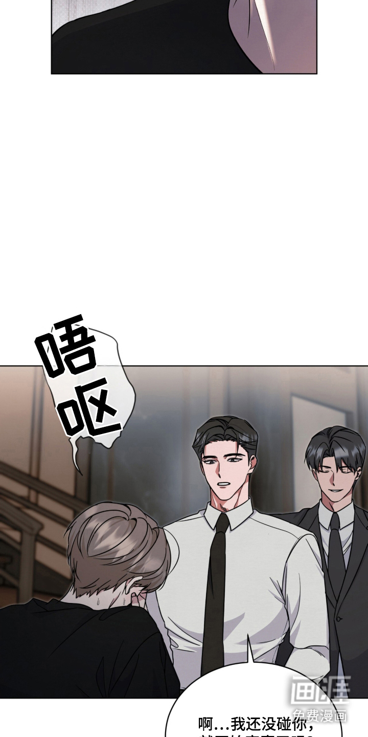 第9话 第23页