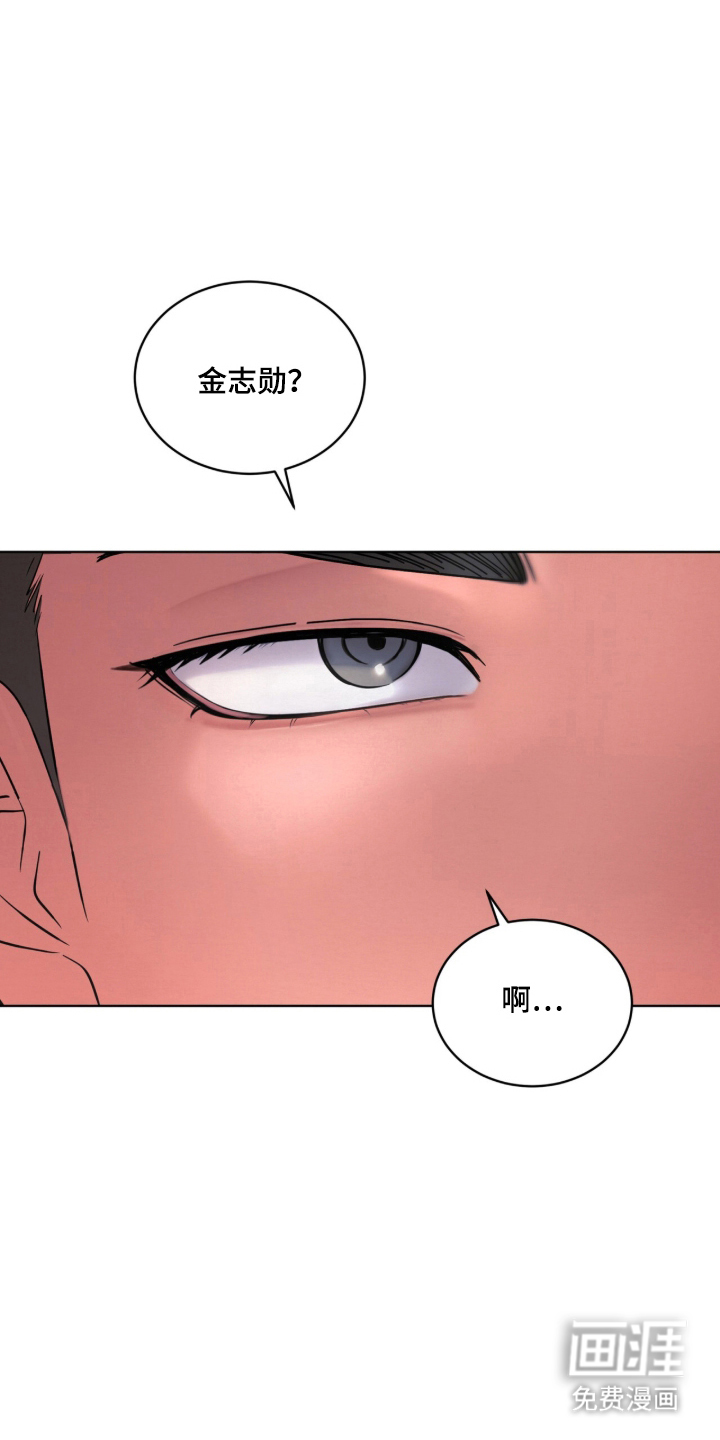 第9话 第20页