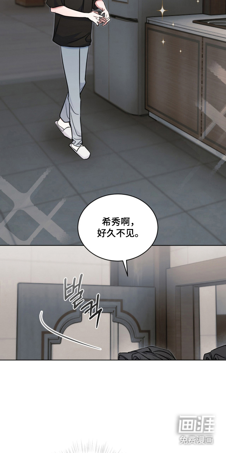 第9话 第6页