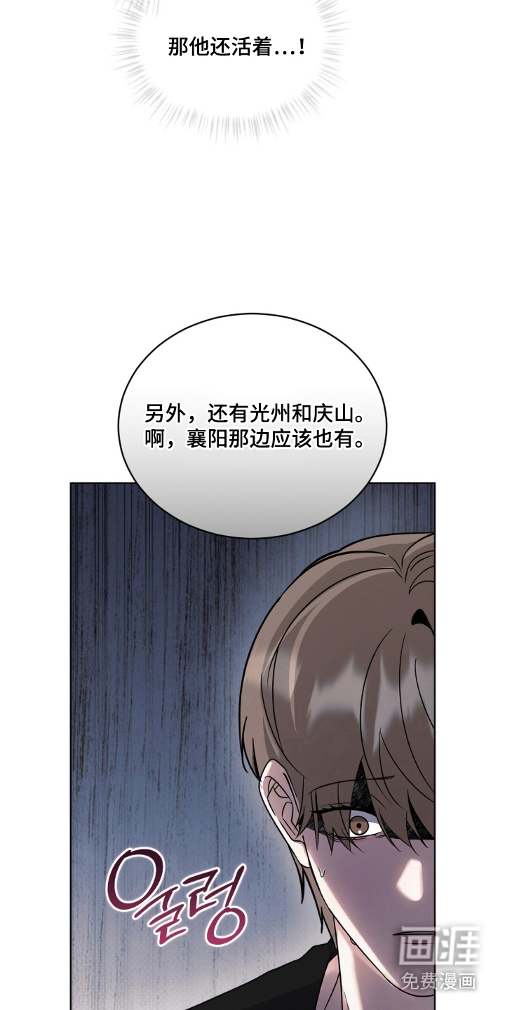 第9话 第22页