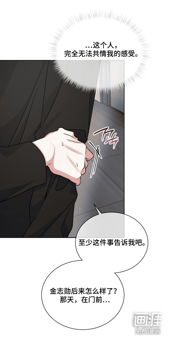 第9话 第19页