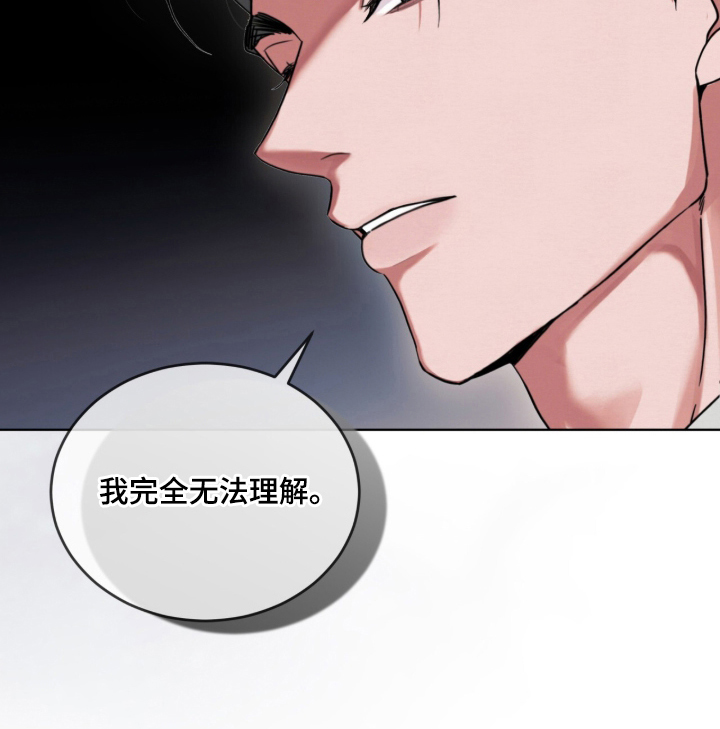 第9话 第18页