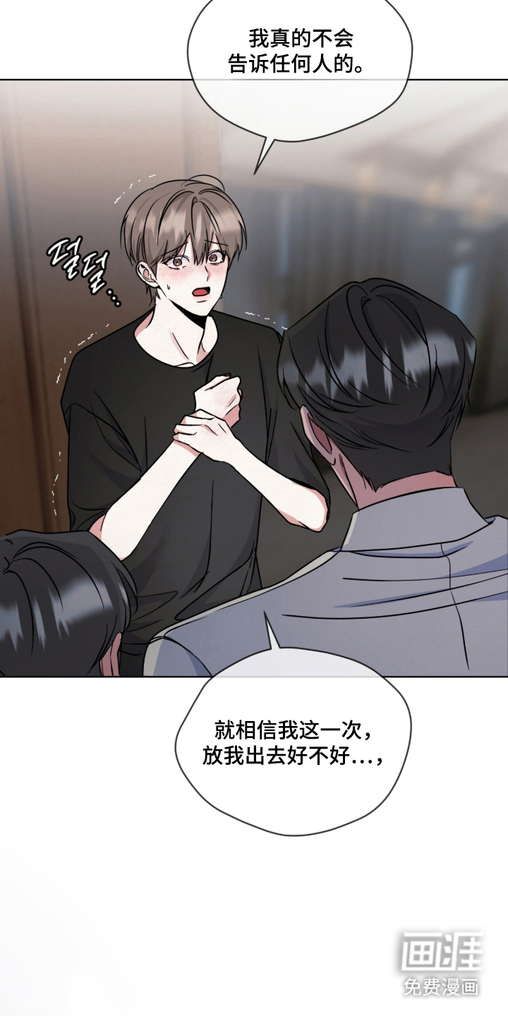 第9话 第15页