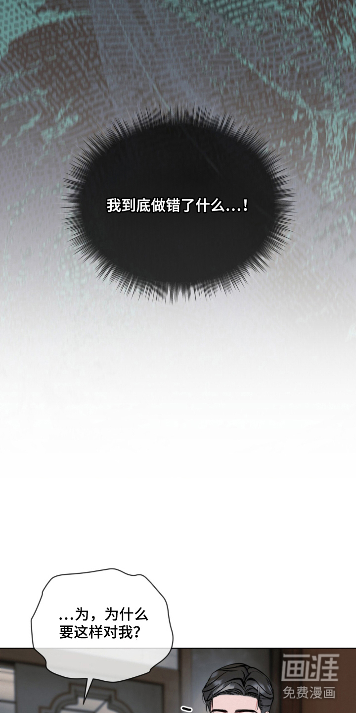 第9话 第13页