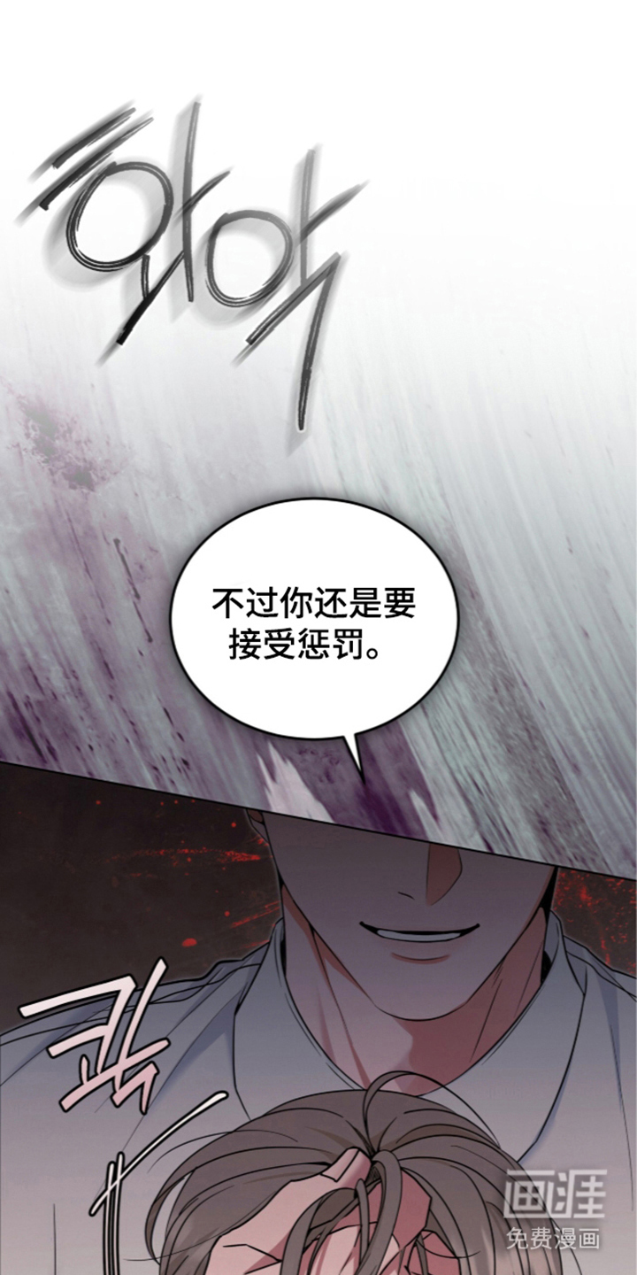 第10话 第12页