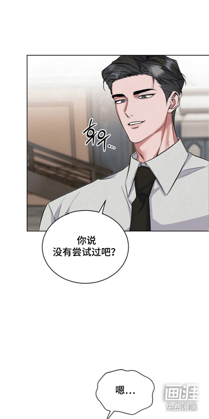 第10话 第17页