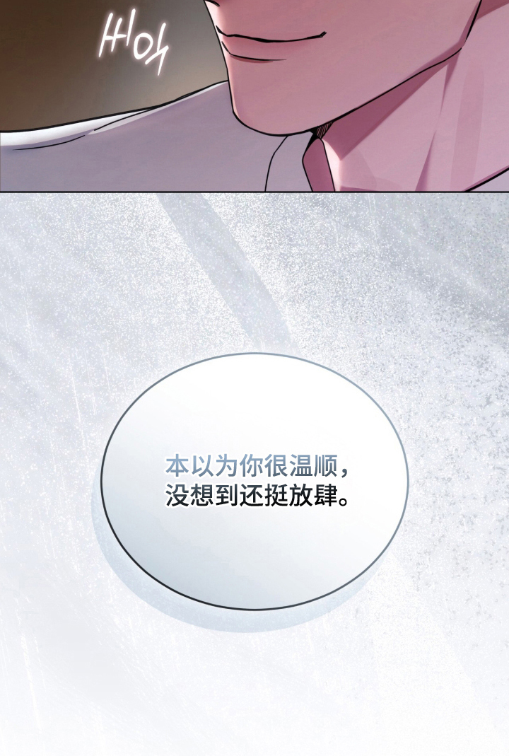 第10话 第9页