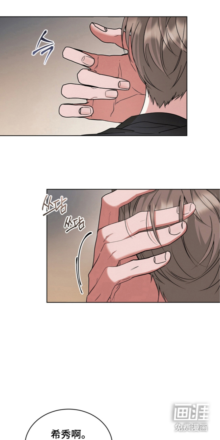 第10话 第10页