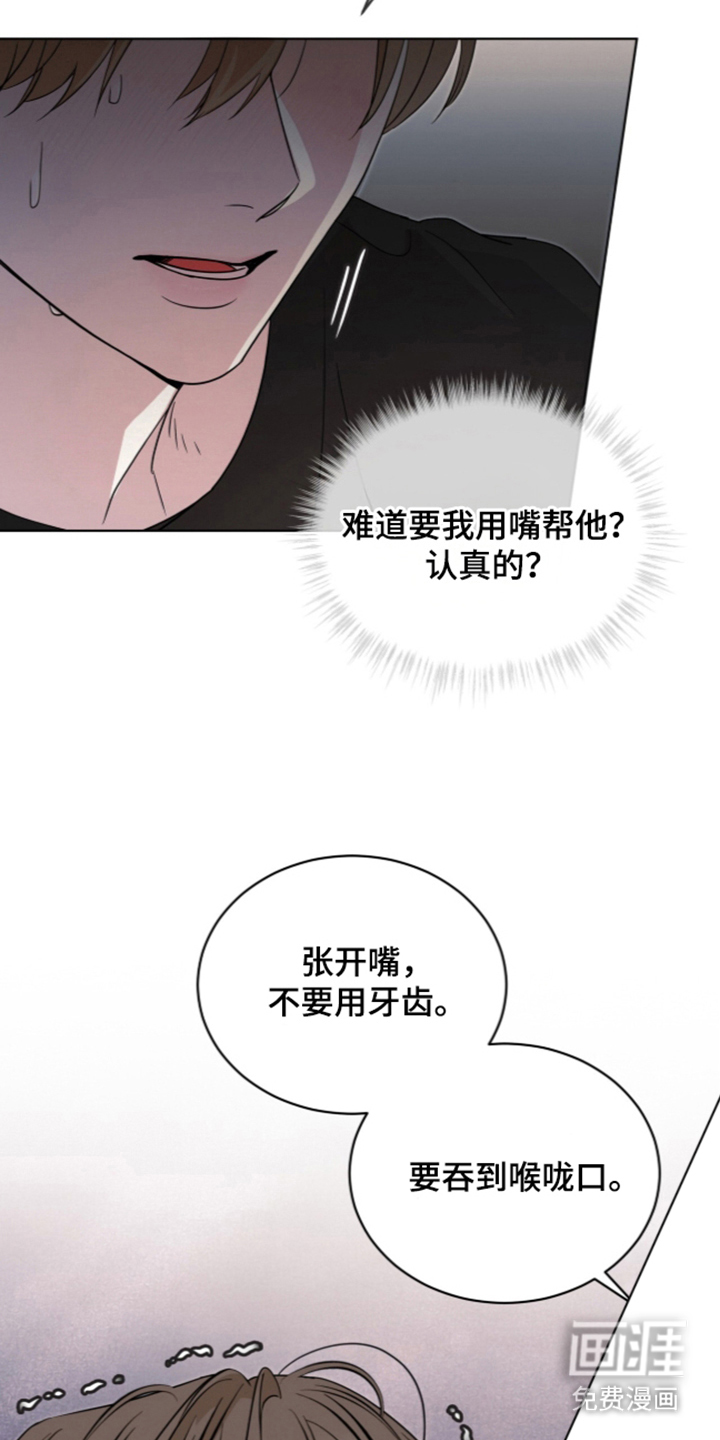 第10话 第18页