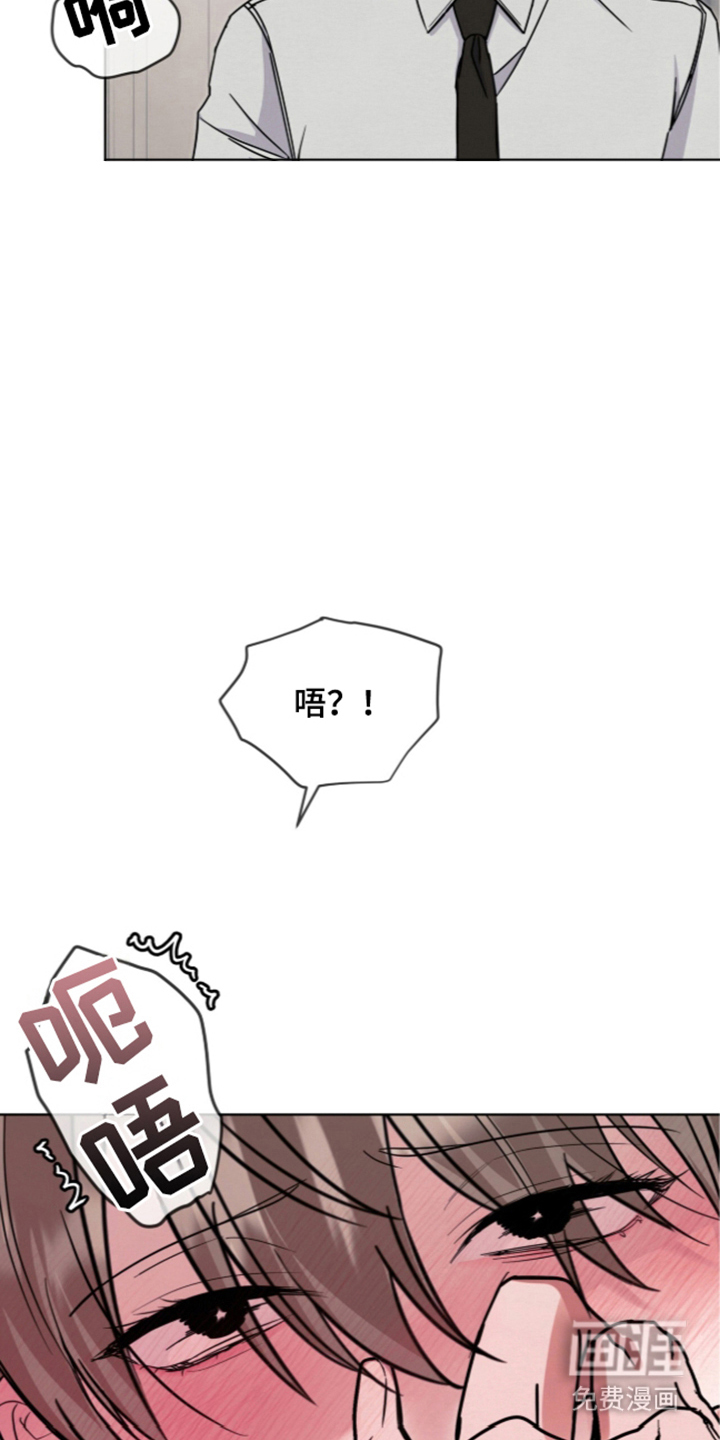 第10话 第20页