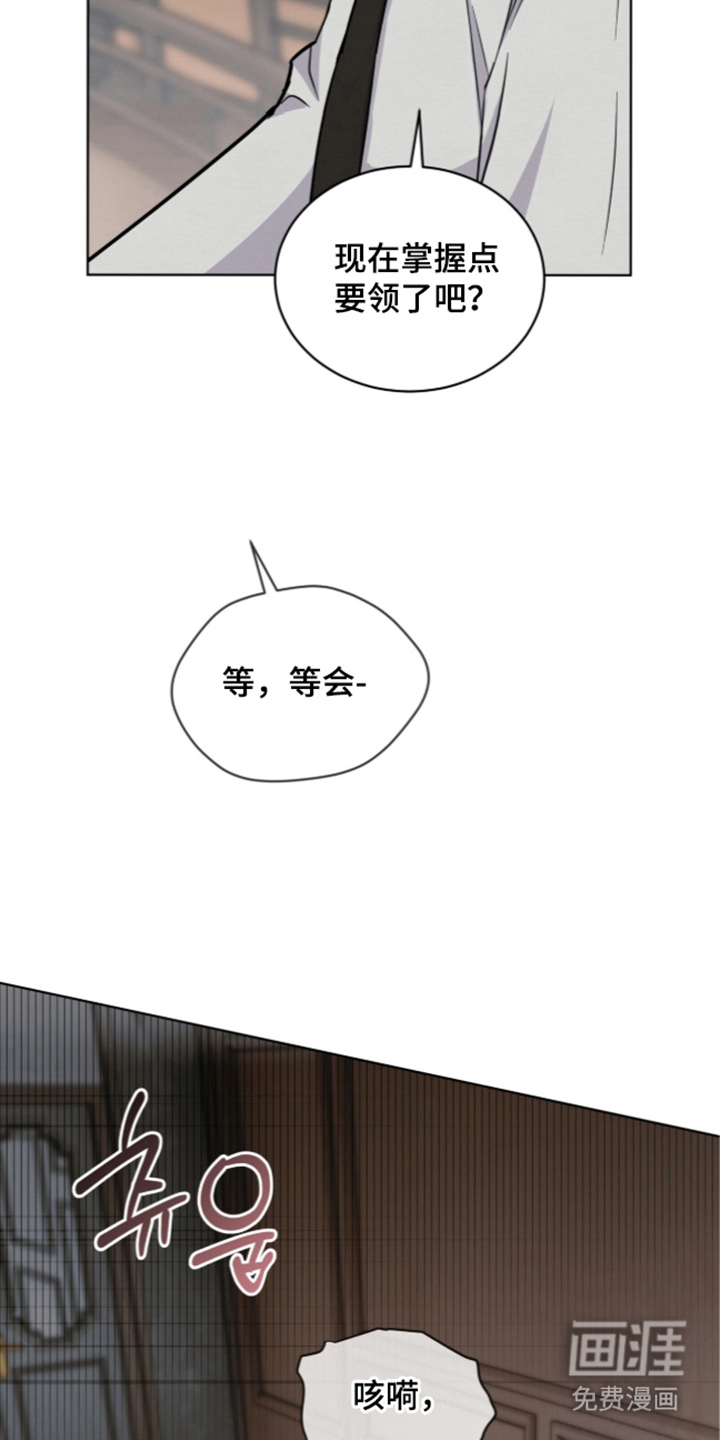 第10话 第22页