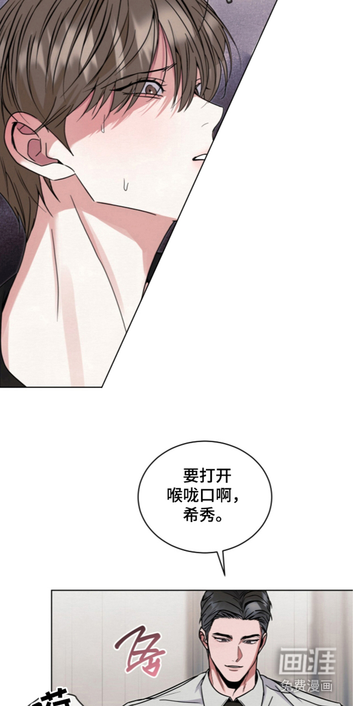 第10话 第19页