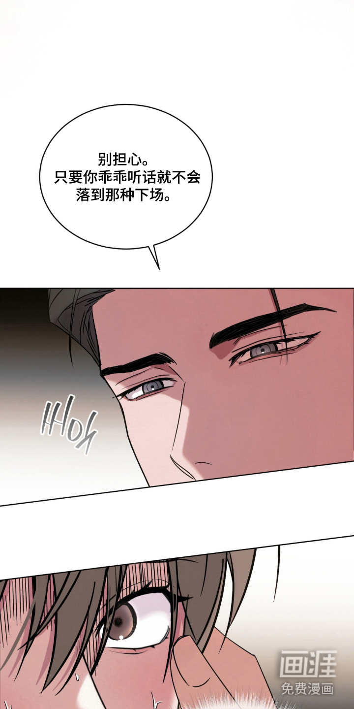 第10话 第4页