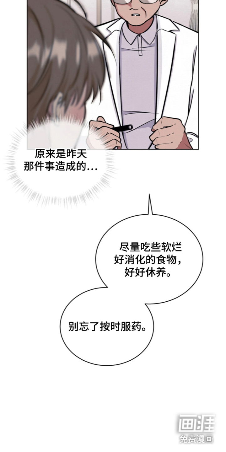 第11话 第13页