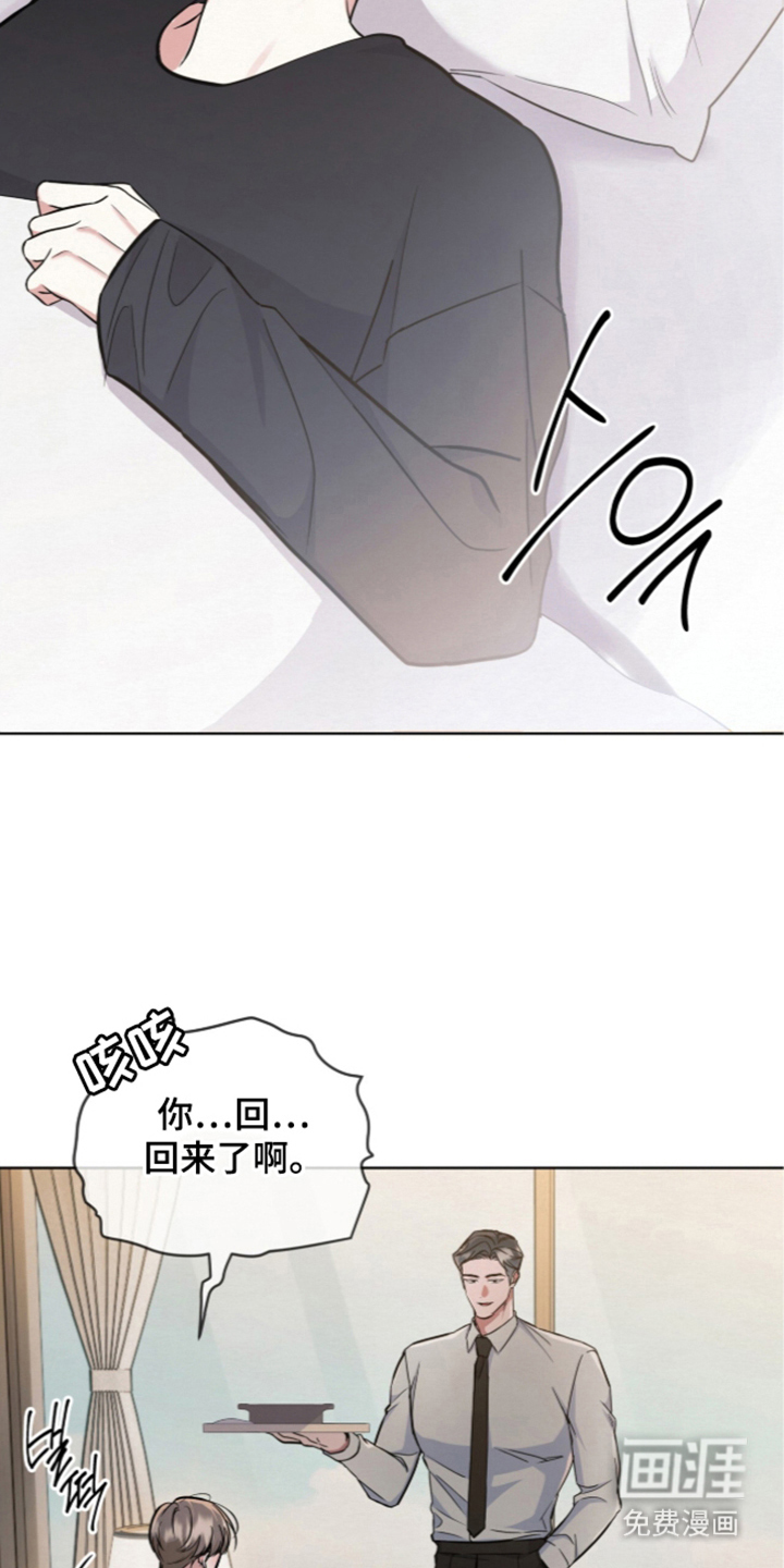 第11话 第22页