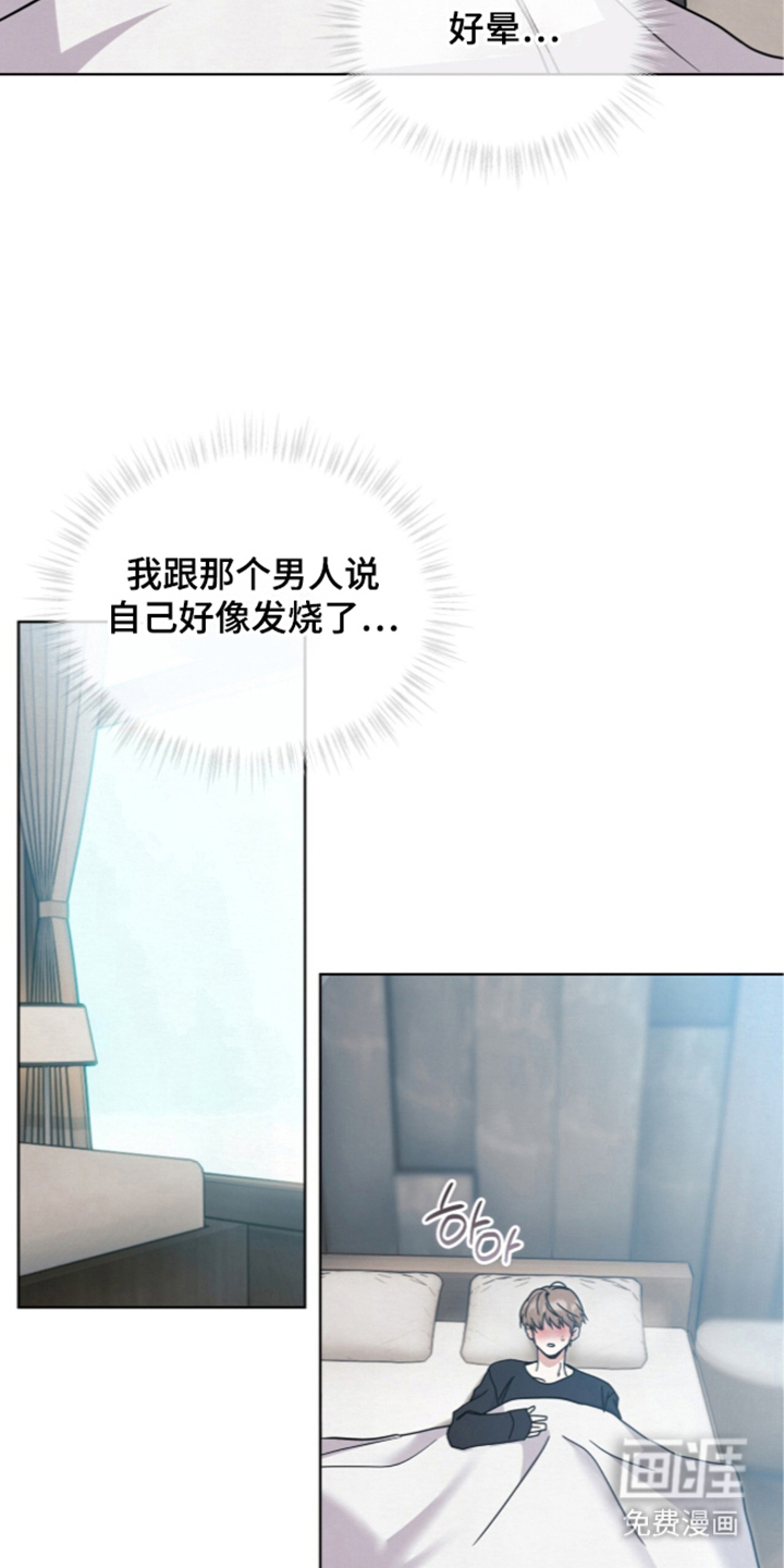 第11话 第6页