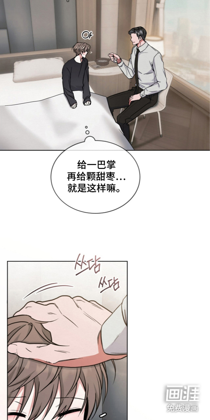 第11话 第25页