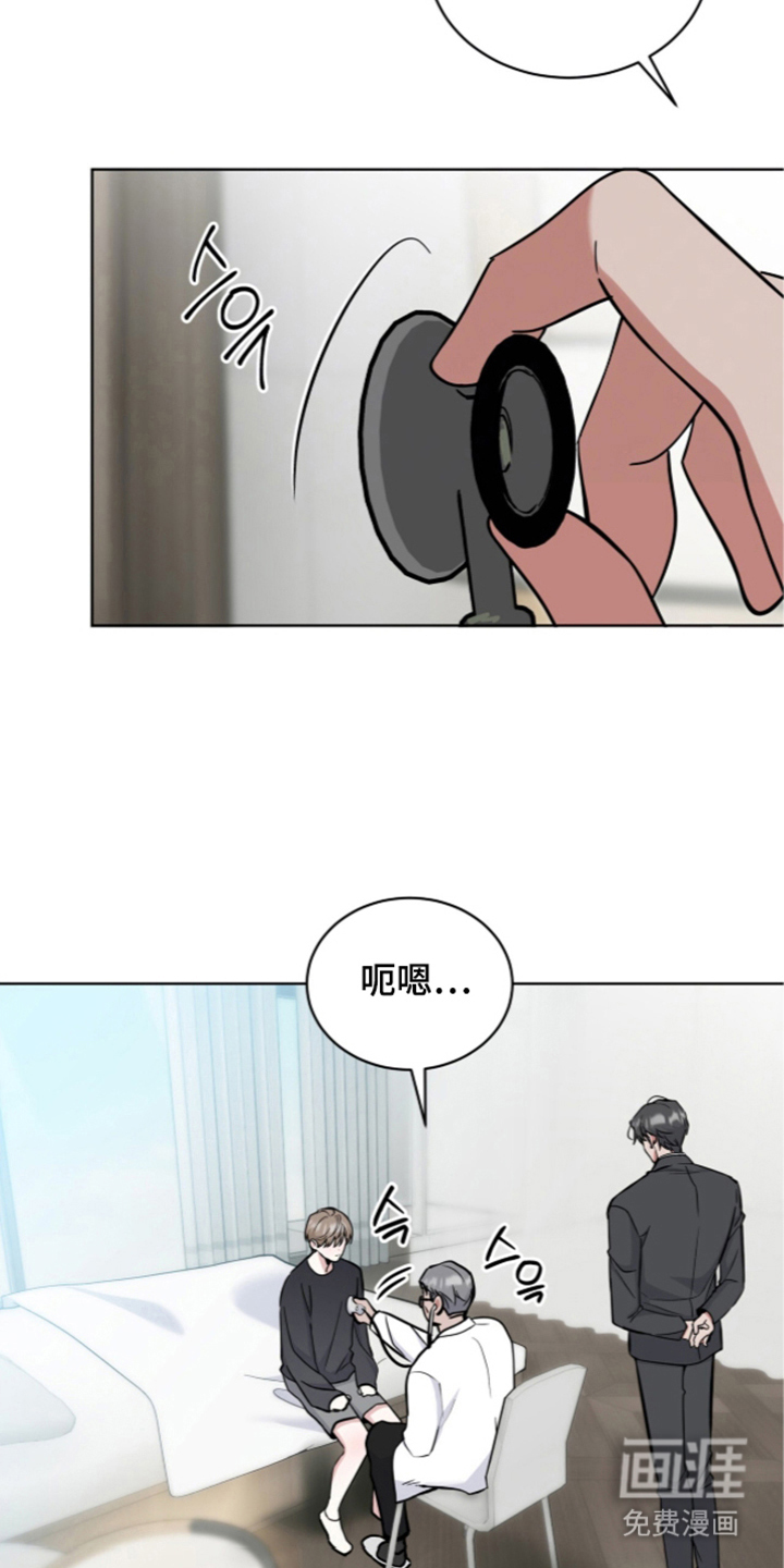 第11话 第11页