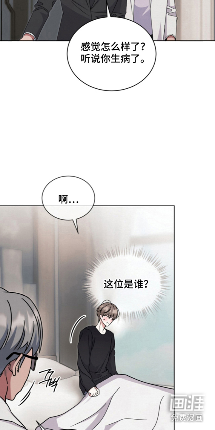 第11话 第8页