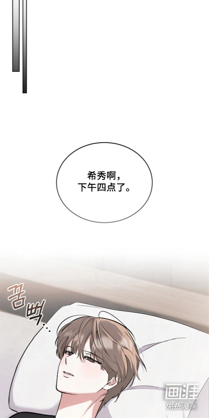 第11话 第21页