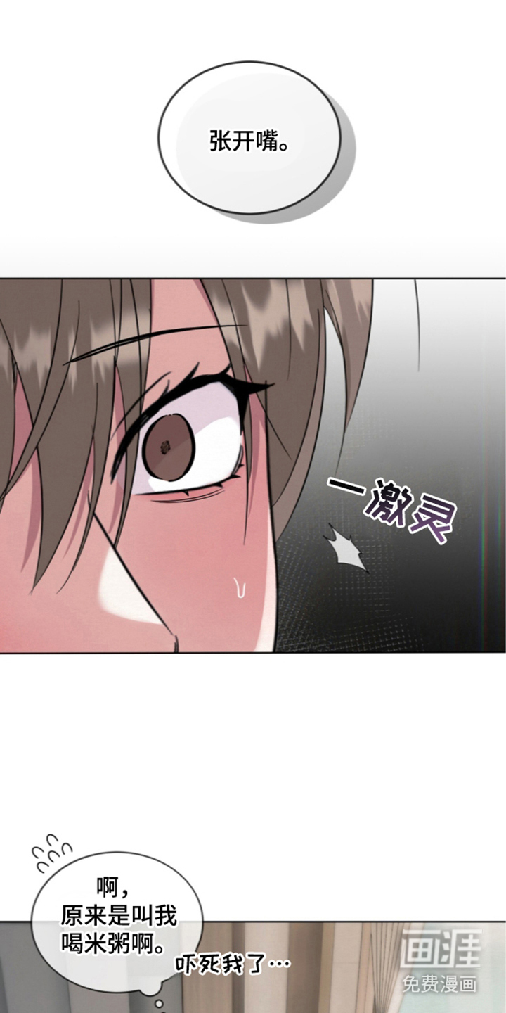 第11话 第24页