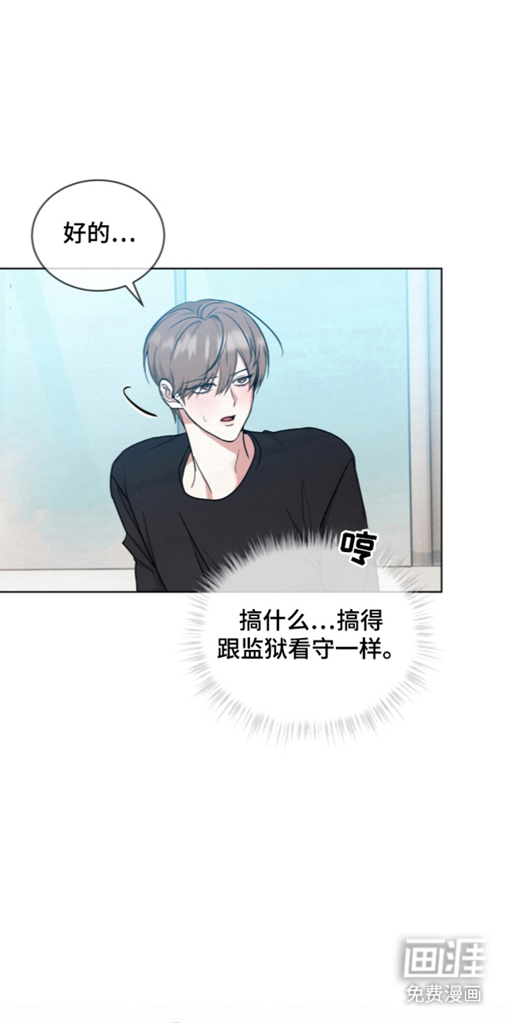 第11话 第15页