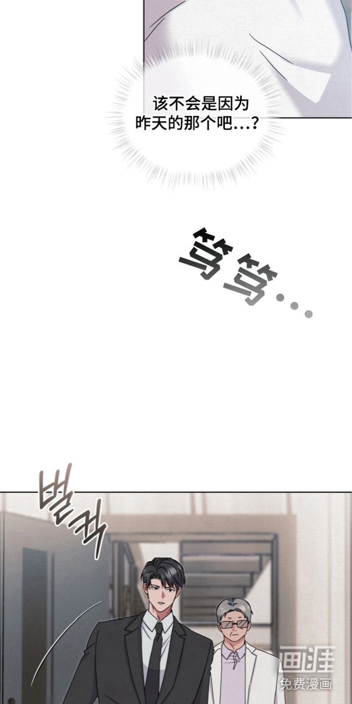 第11话 第7页