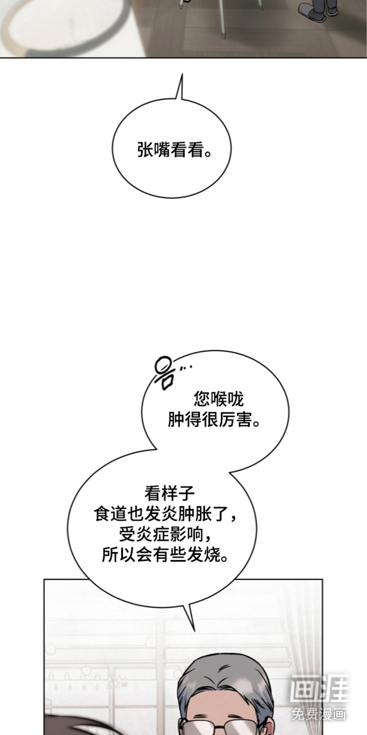 第11话 第12页