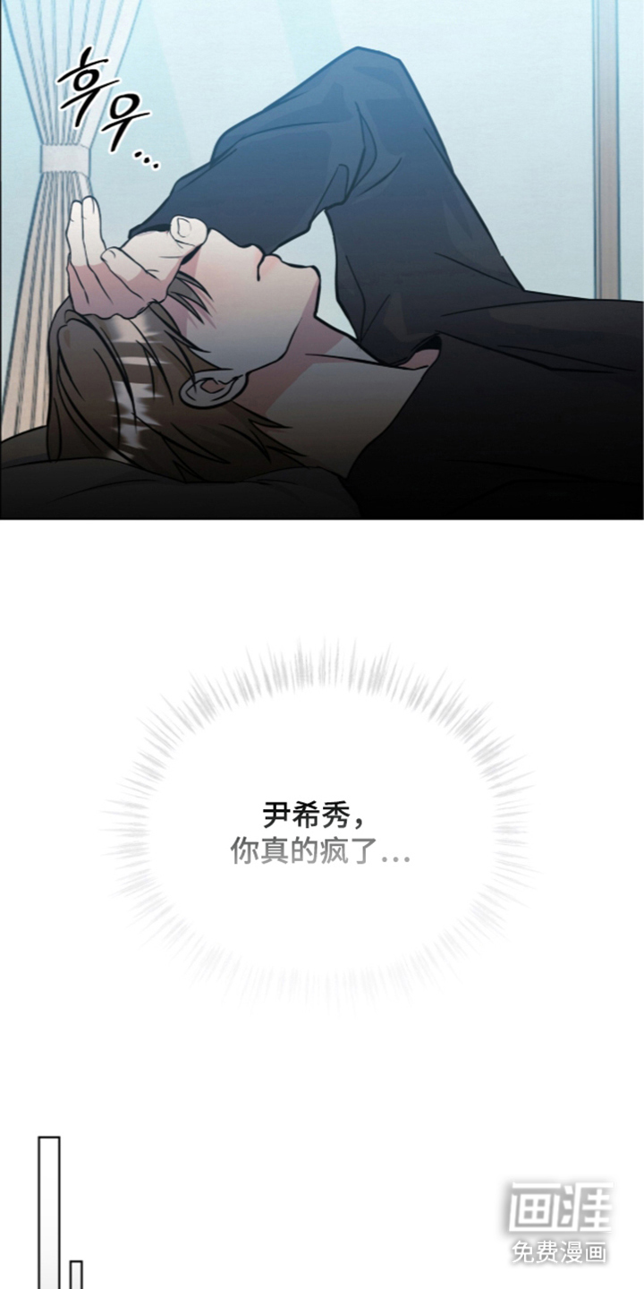 第11话 第20页