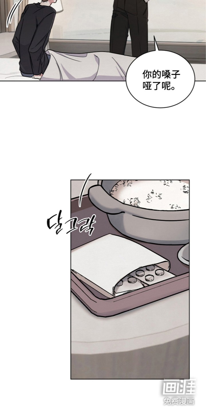 第11话 第23页