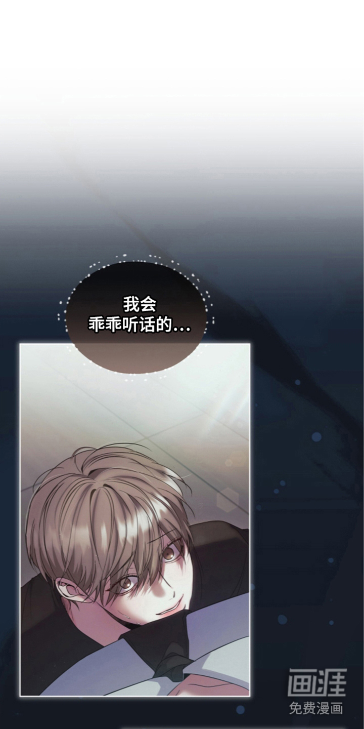 第11话 第18页
