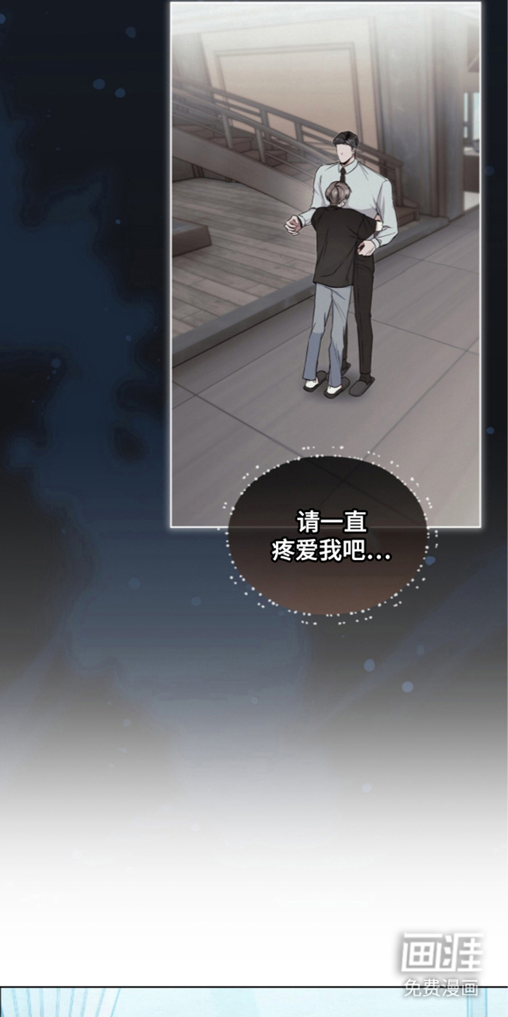 第11话 第19页