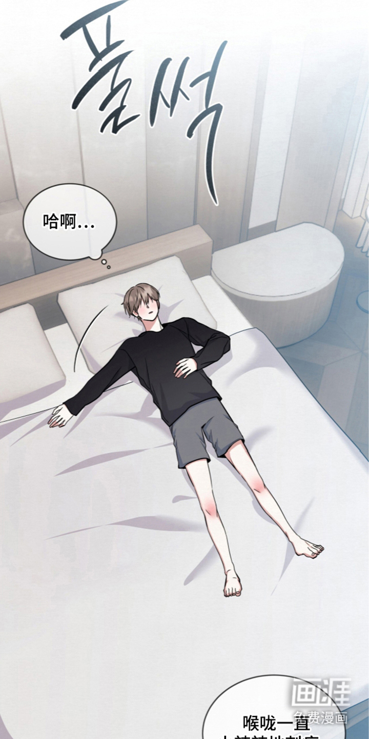 第11话 第16页