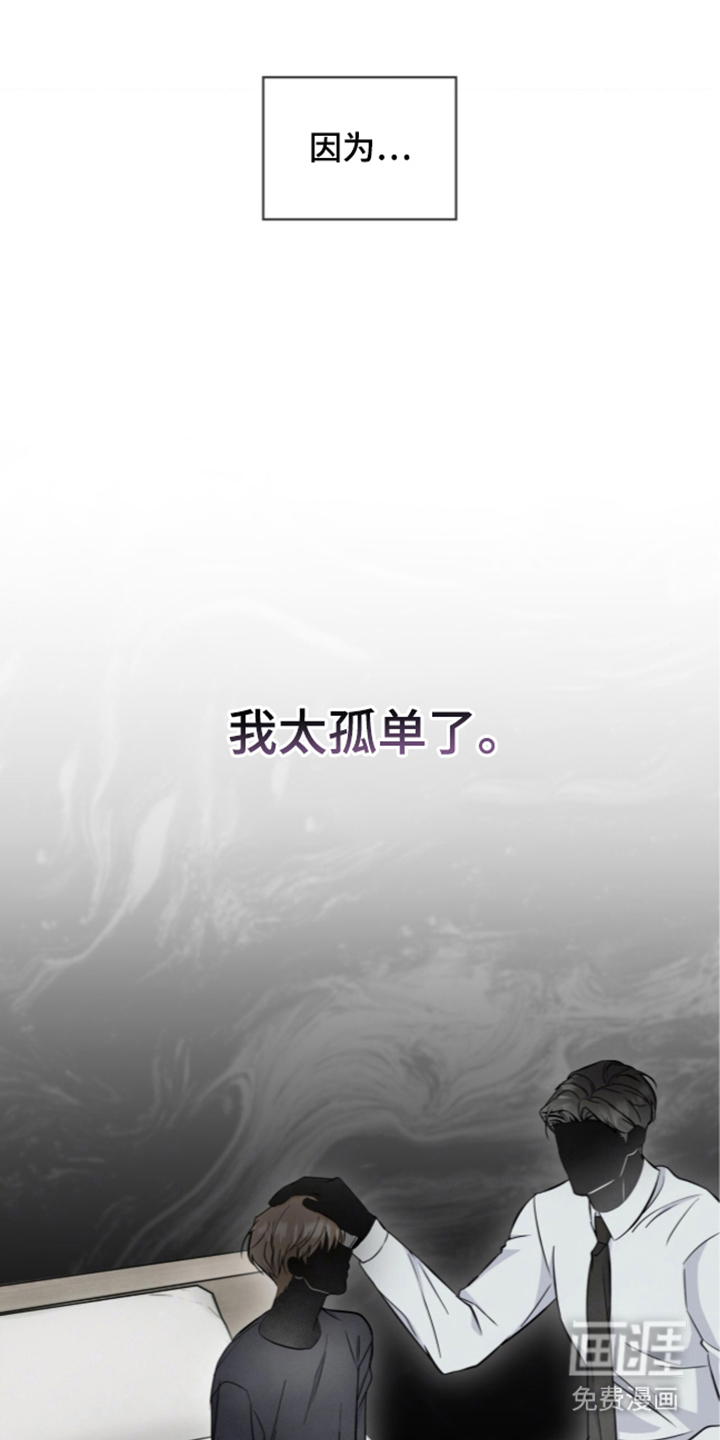 第12话 第3页