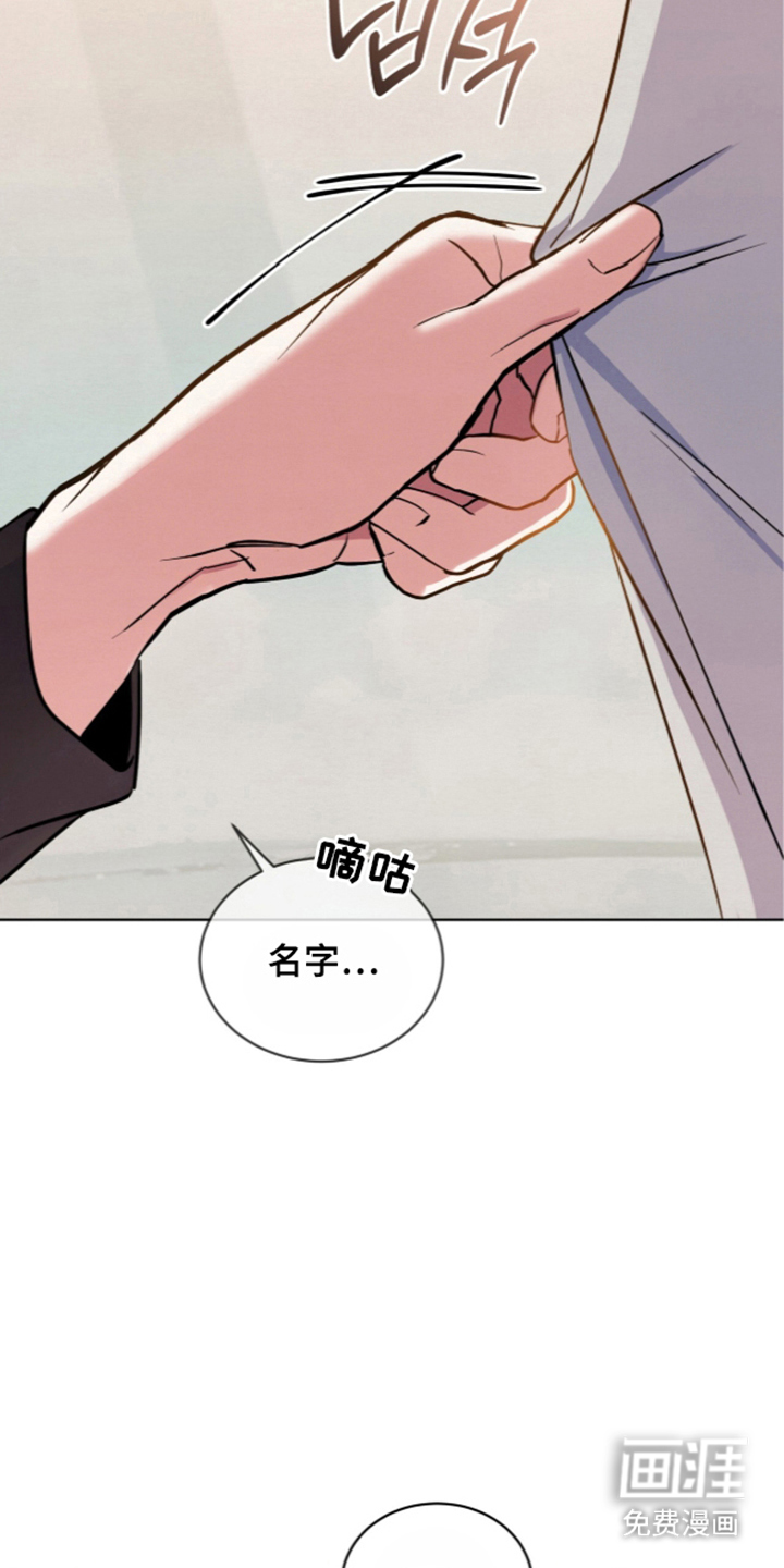 第12话 第12页